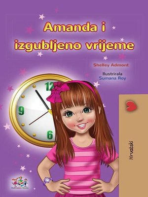cover image of Amanda i izgubljeno vrijeme